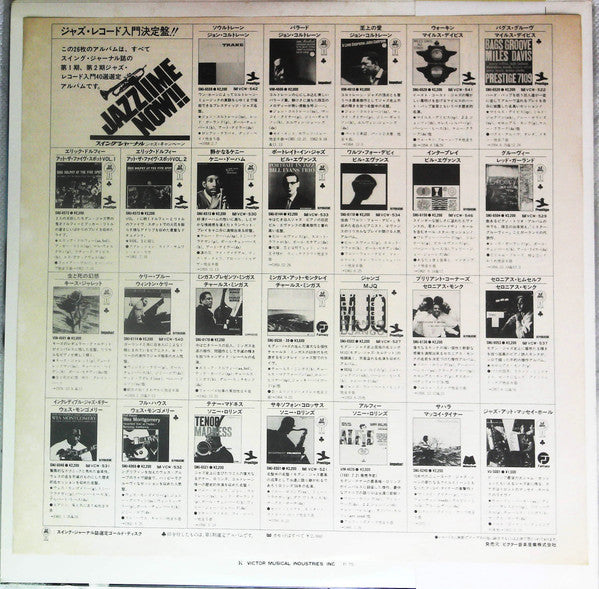 Wynton Kelly - Kelly Blue (Vinyl, LP, Album, Reissue)
