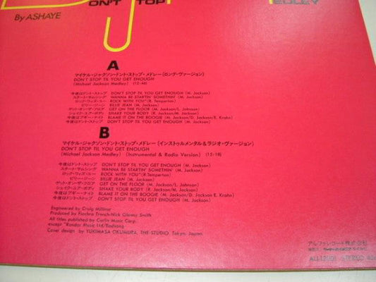 Ashaye - Don't Stop Medley (Vinyl, 12", 45 RPM, Stereo) Very Good Plus (VG+) / Near Mint (NM or M-)