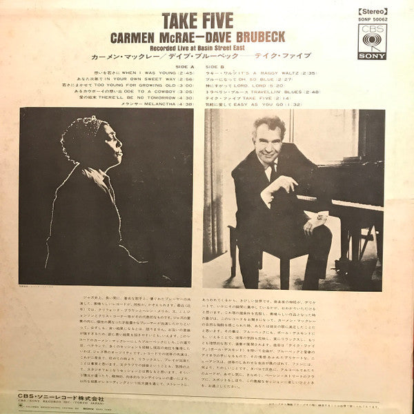 Carmen McRae - Take Five (Recorded Live At Basin Street East) (Viny...