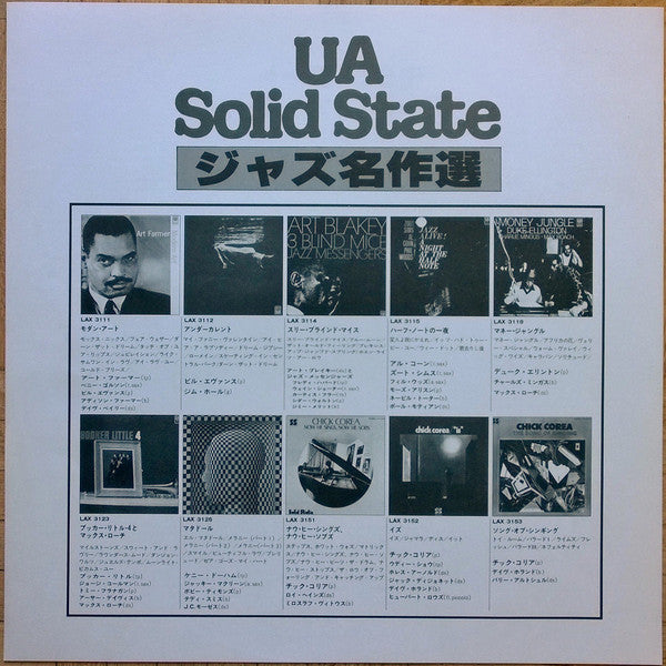 Art Farmer - Modern Art (Vinyl, LP, Album, Reissue, Stereo) Very Good (VG) / Very Good (VG)