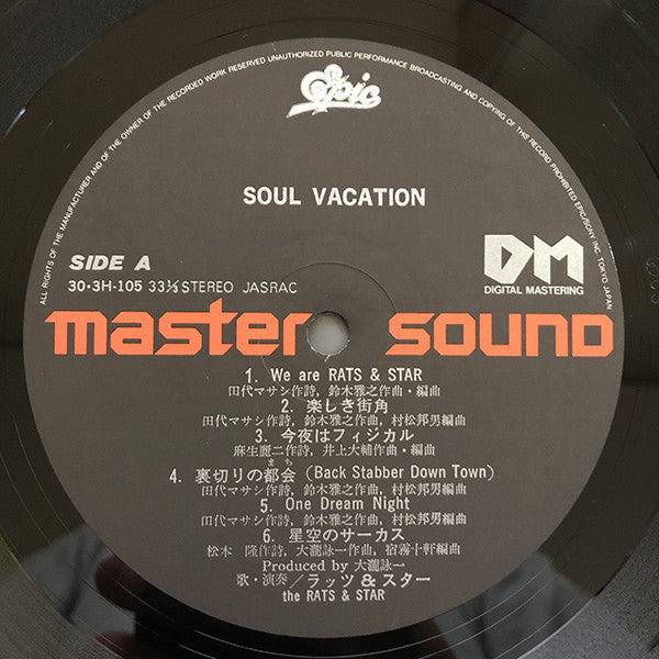 Rats & Star - Soul Vacation (Vinyl, LP, Album, Stereo) Very Good Plus (VG+) / Very Good Plus (VG+)