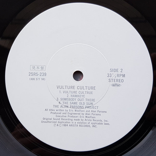 The Alan Parsons Project - Vulture Culture (Vinyl, LP, Album, Promo, Stereo) Very Good Plus (VG+) / Very Good Plus (VG+)