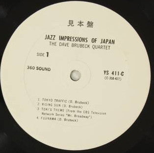 The Dave Brubeck Quartet - Jazz Impressions Of Japan (Vinyl, LP, Album, Promo, Stereo) Very Good Plus (VG+) / Very Good (VG)