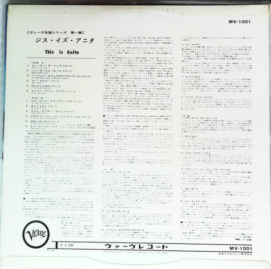Anita O'Day - This is Anita (Vinyl, LP, Album, Promo) Very Good Plus (VG+) / Very Good Plus (VG+)