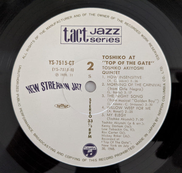 Toshiko Akiyoshi Quintet - Toshiko At Top Of The Gate (Vinyl, LP, A...