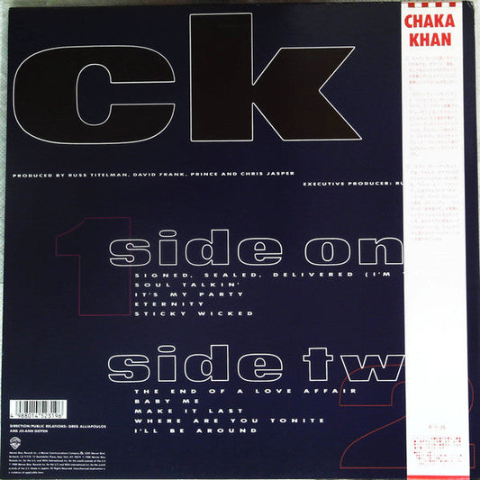 Chaka Khan - CK (Vinyl, LP, Album) Very Good Plus (VG+) / Very Good (VG)