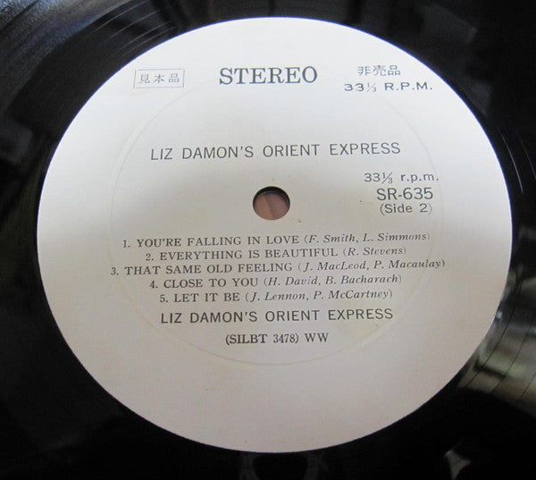 Liz Damon's Orient Express - Liz Damon's Orient Express (Vinyl, LP, Album, Promo) Very Good (VG) / Very Good (VG)