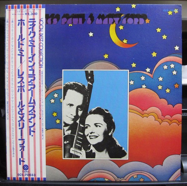 Les Paul & Mary Ford - The World Is Still Waiting For The Sunrise (Vinyl, LP, Compilation, Promo) Near Mint (NM or M-) / Very Good Plus (VG+)