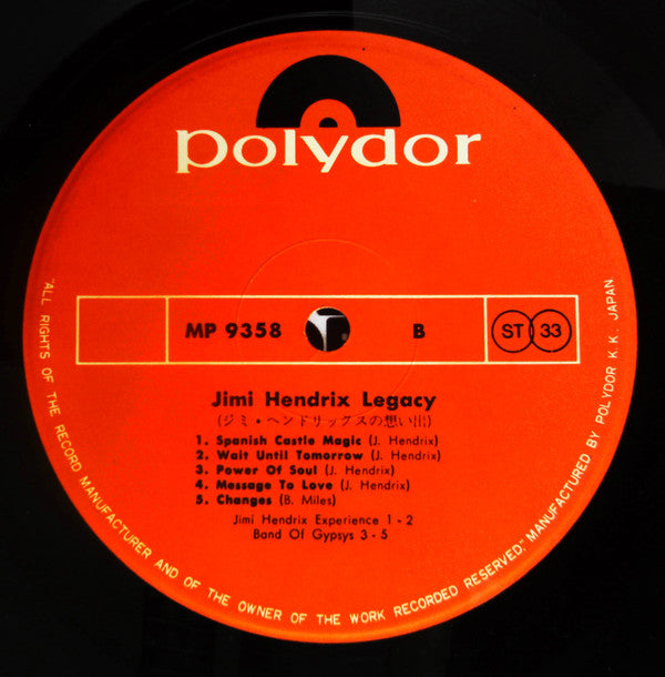 Jimi Hendrix - Legacy (Vinyl, LP, Compilation, Reissue, Stereo)