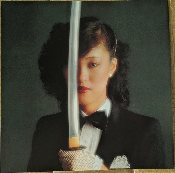 Yuuko Shibuya - Made In Japan (Vinyl, LP, Album, Limited Edition, Reissue) Very Good Plus (VG+) / Near Mint (NM or M-)