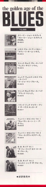 Magic Sam Blues Band - Black Magic (Vinyl, LP, Album, Reissue, Stereo) Very Good Plus (VG+) / Very Good Plus (VG+)