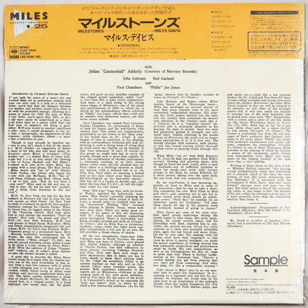 Miles Davis - Milestones (Vinyl, LP, Album, Promo, Reissue, Mono) Very Good Plus (VG+) / Good Plus (G+)