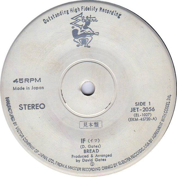 Bread - If (Vinyl, 7", 45 RPM, Promo) Very Good Plus (VG+) / Very Good Plus (VG+)