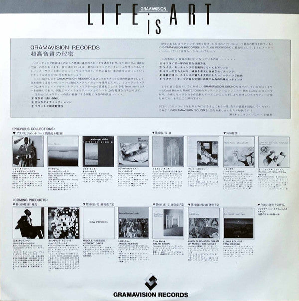 John Scofield - Electric Outlet (Vinyl, LP, Album, Promo, Stereo) Very Good Plus (VG+) / Very Good Plus (VG+)