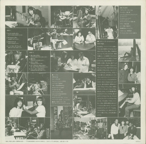 Hiroki Miyano - Manhattan Skyline (Vinyl, LP, Album, Promo) Very Good Plus (VG+) / Good Plus (G+)
