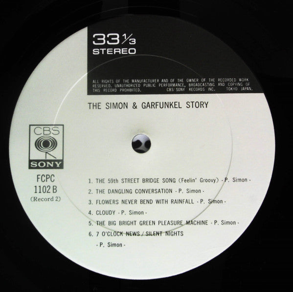 Simon & Garfunkel - Story (Vinyl, LP, Compilation)