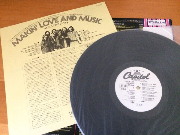 Dr. Hook - Makin' Love And Music (Vinyl, LP, Album, Promo) Very Good Plus (VG+) / Good Plus (G+)