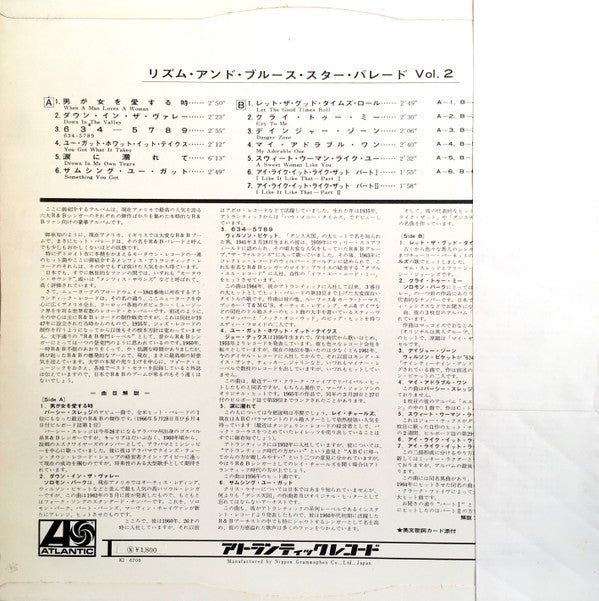 Various - Solid Gold Soul Volume 2 (Vinyl, LP, Stereo, Compilation) Very Good Plus (VG+) / Fair (F)