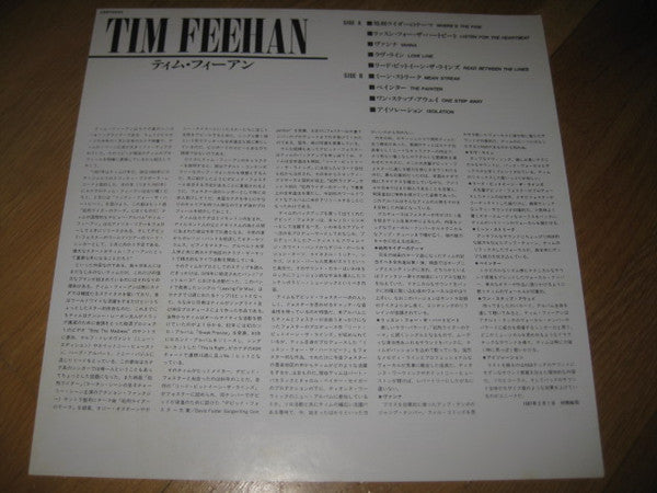 Tim Feehan - Tim Feehan (Vinyl, LP, Album, Promo) Very Good Plus (VG+) / Very Good Plus (VG+)