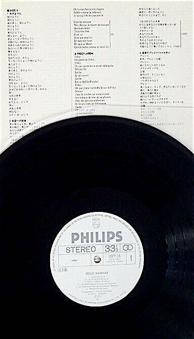 Barbara (5) - Seule (Vinyl, LP, Album, Promo, Stereo) Very Good Plus (VG+) / Very Good (VG)