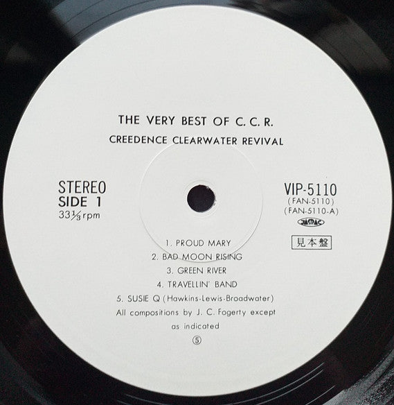 Creedence Clearwater Revival - The Very Best Of C.C.R. (Vinyl, LP, Compilation, Promo) Very Good (VG) / Very Good (VG)