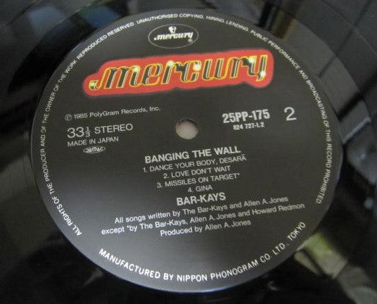 Bar-Kays - Banging The Wall (Vinyl, LP, Album) Very Good Plus (VG+) / Very Good (VG)