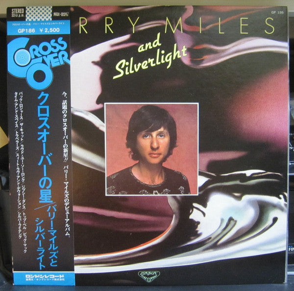 Barry Miles - Barry Miles And Silverlight (Vinyl, LP, Album) Very Good Plus (VG+) / Very Good Plus (VG+)