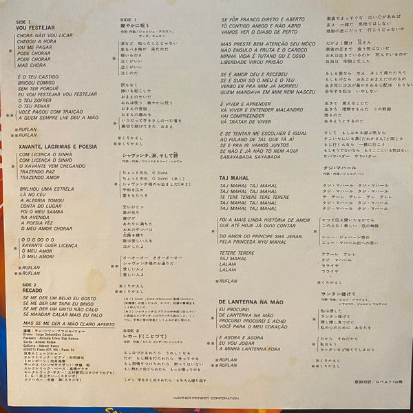 Samba Som Brazil Four - Live At Hot Co-Rocket (Vinyl, LP, Album, Stereo) Very Good Plus (VG+) / Very Good Plus (VG+)