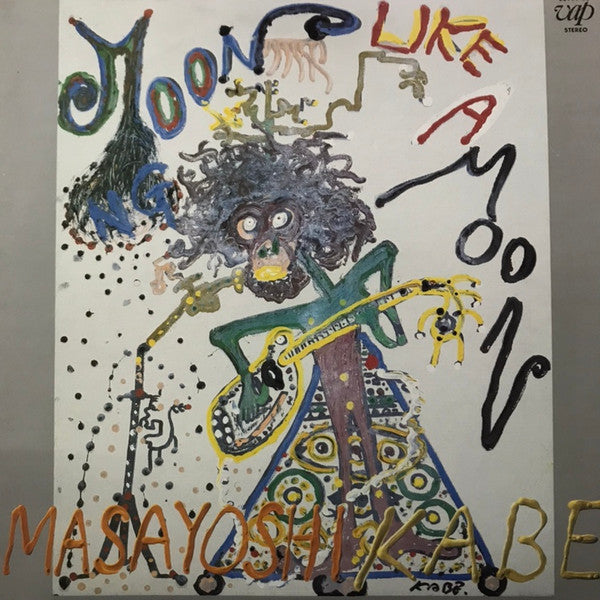 Masayoshi Kabe - Moon Like A Moon (Vinyl, LP, Album) Very Good Plus (VG+) / Very Good Plus (VG+)