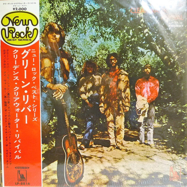 Creedence Clearwater Revival - Green River (Vinyl, LP, Album, Stereo) Very Good (VG) / Good Plus (G+)