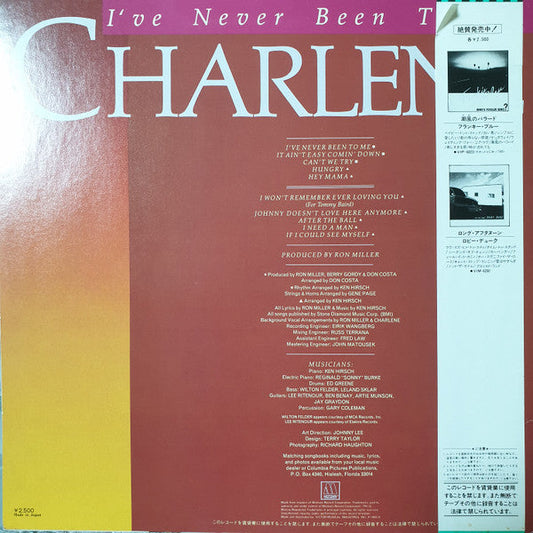 Charlene - I've Never Been To Me (Vinyl, LP, Album) Very Good (VG) / Very Good (VG)
