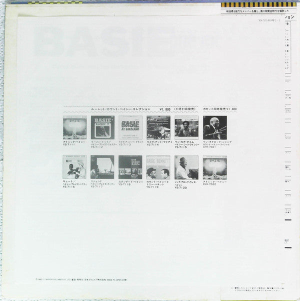Count Basie Orchestra - Basie One More Time (Music From The Pen Of Quincy Jones) (Vinyl, LP, Album, Reissue) Very Good (VG) / Very Good (VG)