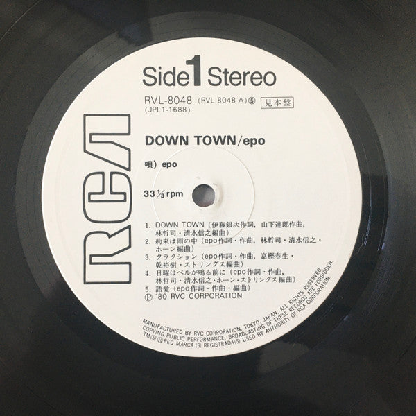 Epo (2) - Down Town (Vinyl, LP, Album, Promo, Stereo) Very Good Plus (VG+) / Very Good (VG)