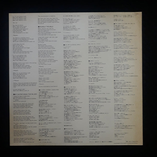 B.B. King - Six Silver Strings (B.B. King's 50th Album) (Vinyl, LP, Album) Very Good (VG) / Good (G)