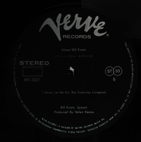 Bill Evans - Alone (Vinyl, LP, Album, Reissue, Stereo) Very Good Plus (VG+) / Very Good (VG)