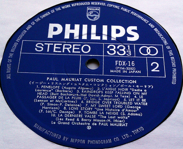 Paul Mauriat - Custom Collection (Vinyl, LP, Compilation) Very Good Plus (VG+) / Very Good (VG)