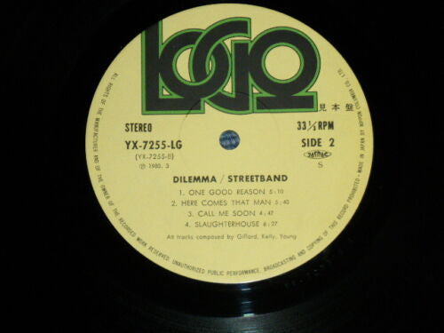 Streetband - Dilemma (Vinyl, LP, Promo) Very Good Plus (VG+) / Very Good Plus (VG+)