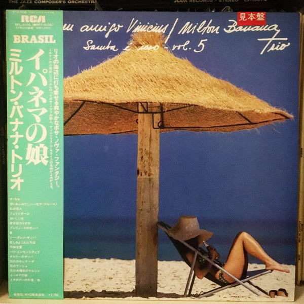 Milton Banana Trio - Ao Meu Amigo Vinicius (Samba É Isso Vol. 5) (Vinyl, LP, Album) Very Good (VG) / Very Good (VG)