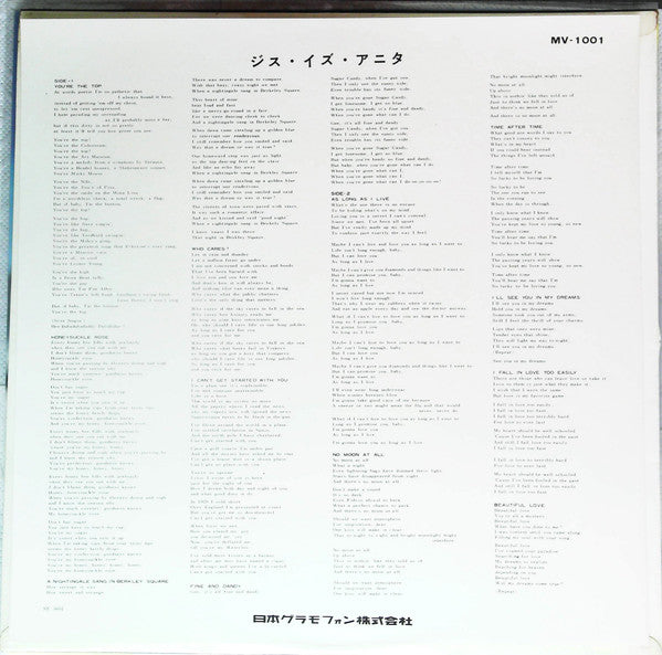 Anita O'Day - This is Anita (Vinyl, LP, Album, Promo) Very Good Plus (VG+) / Very Good Plus (VG+)