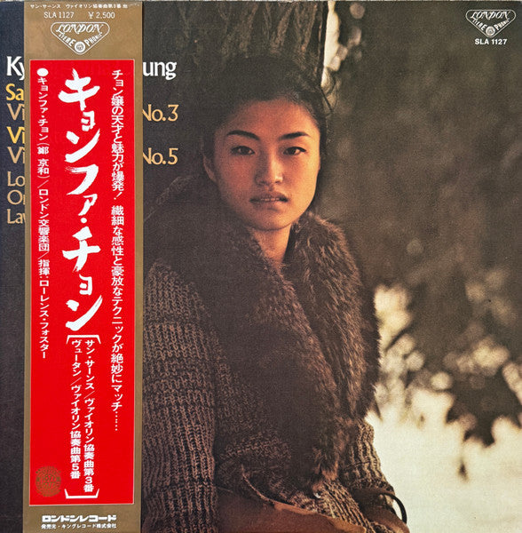 Kyung-Wha Chung - Saint-Saëns Violin Concerto No.3, Vieuxtemps Violin Concerto No.5 (Vinyl, LP, Album) Very Good (VG) / Very Good Plus (VG+)