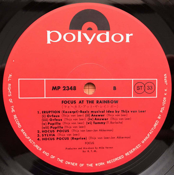 Focus (2) - Focus At The Rainbow (Vinyl, LP, Album, Stereo) Very Good (VG) / Very Good (VG)