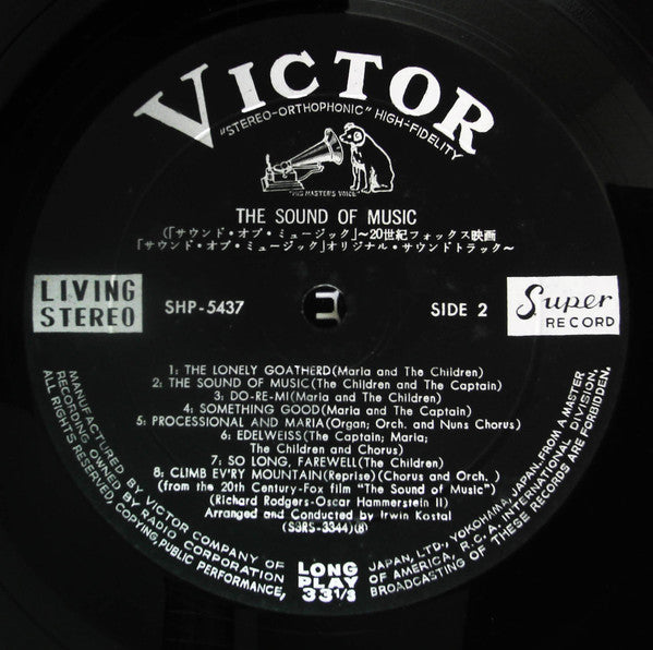 Rodgers & Hammerstein - The Sound Of Music (An Original Soundtrack Recording) (Vinyl, LP, Album, Stereo) Very Good Plus (VG+) / Very Good (VG)