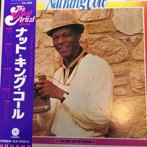Nat King Cole - The Best (Vinyl, LP, Compilation)