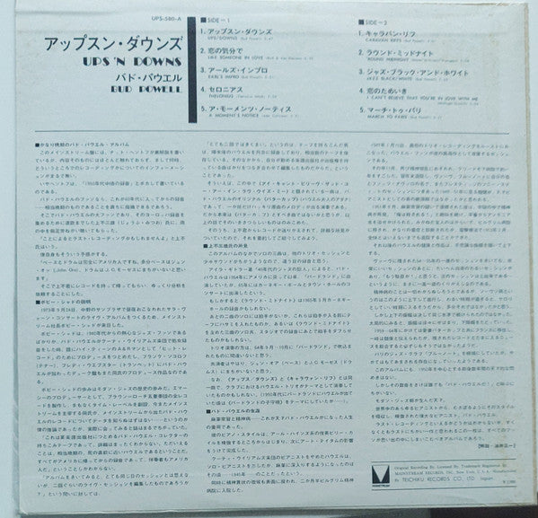 Bud Powell - Ups 'n Downs (Vinyl, LP, Compilation, Mono) Very Good Plus (VG+) / Very Good (VG)