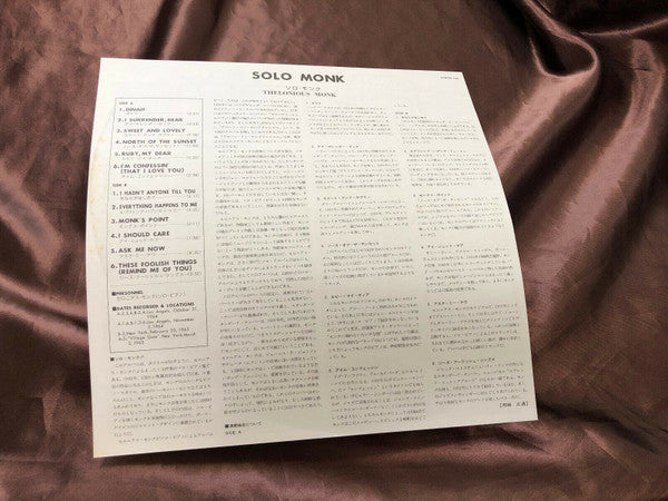 Thelonious Monk - Solo Monk (Vinyl, LP, Album, Reissue, Stereo) Near Mint (NM or M-) / Very Good Plus (VG+)