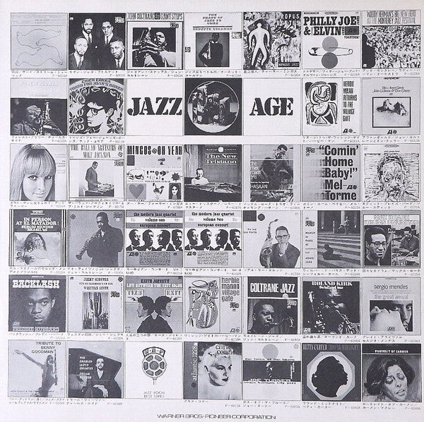 Charles Mingus Jazz Workshop - Pithecanthropus Erectus = 直立猿人 (Viny...
