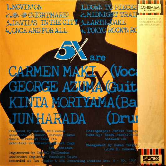 5X (2) - Human Target (Vinyl, LP, Album, Promo, Stereo) Very Good Plus (VG+) / Very Good (VG)