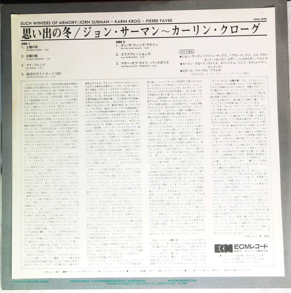John Surman - Such Winters Of Memory (Vinyl, LP, Album) Very Good Plus (VG+) / Very Good Plus (VG+)