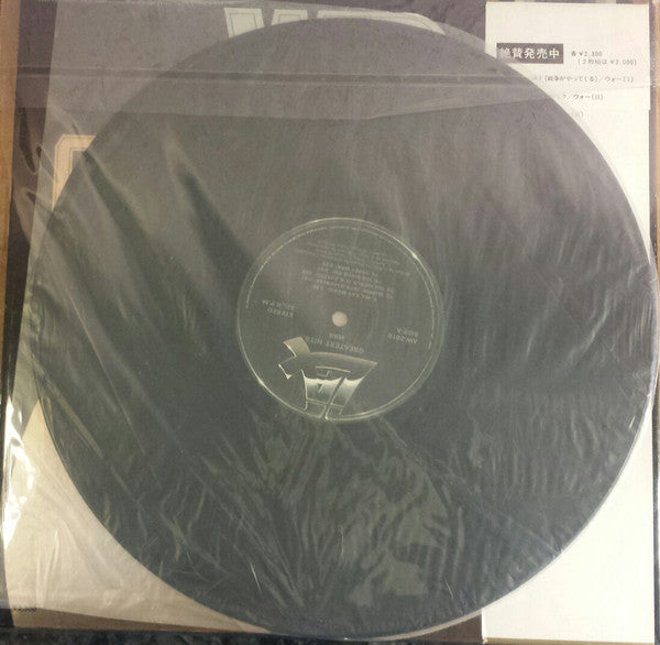 War - Greatest Hits (Vinyl, LP, Compilation) Very Good Plus (VG+) / Very Good Plus (VG+)