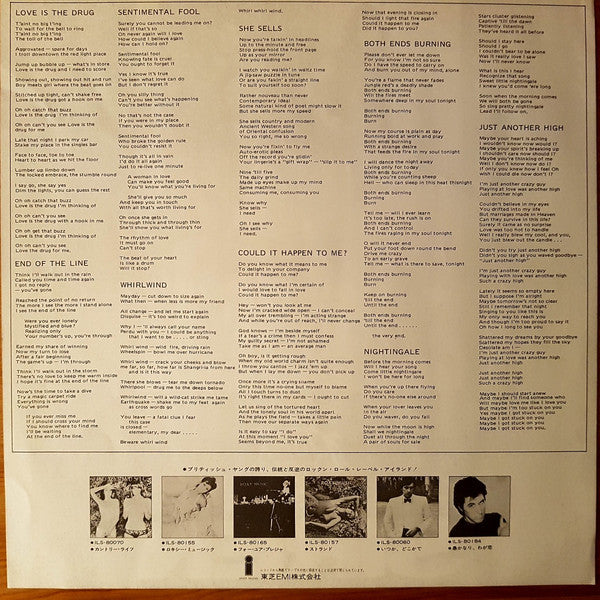 Roxy Music - Siren (Vinyl, LP, Album, Stereo)